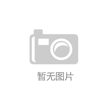 什么是“医养结合”？