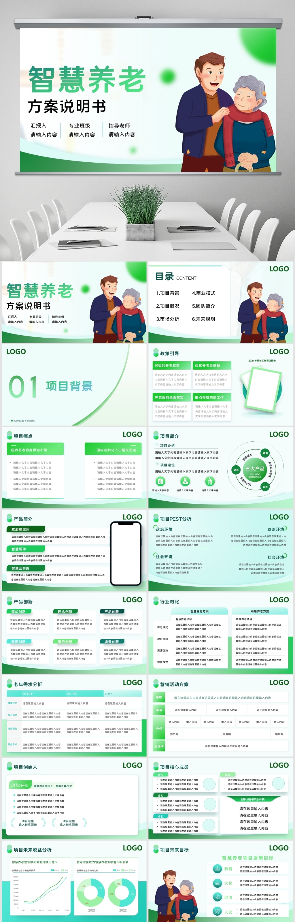 政府“小服务”托起群众“大幸福”