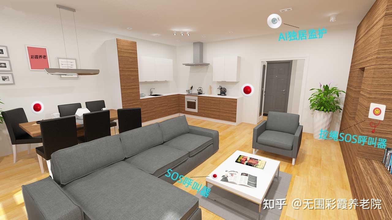 北京市丰台区银龄中医院医养康复中心全新介