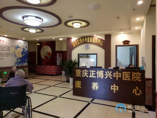 东宝区全面推进医养结合服务(图1)