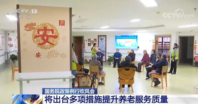 医养结合让幸福养老有“医”靠(图1)