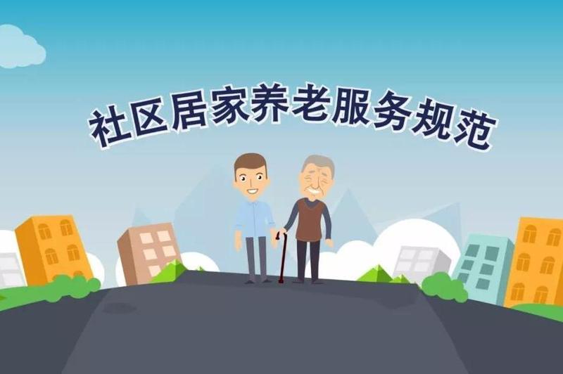 居家养老设备租赁兴起金融力量助力破解养老难题(图1)