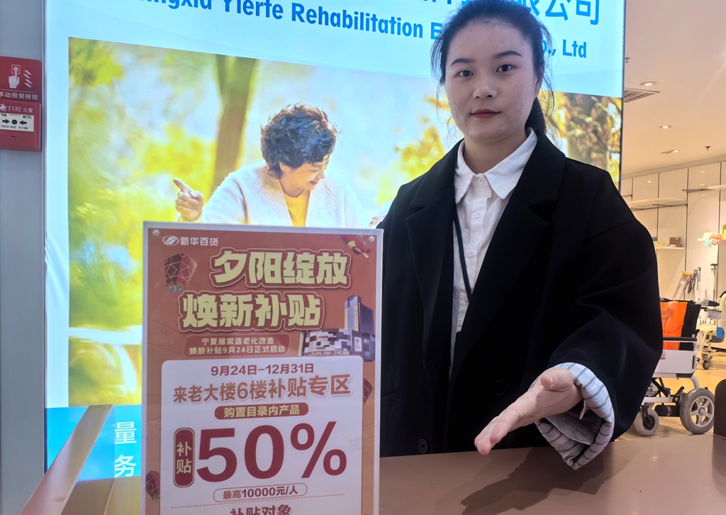 关于固始县中医院医养结合中心养老服务床位费、护理费收费标准公开征求意见的公告(图1)