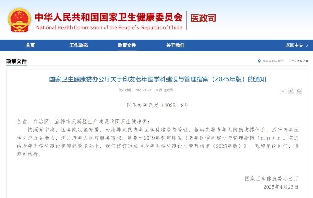 上海杨浦区气切病人康复护理院推荐名单出炉