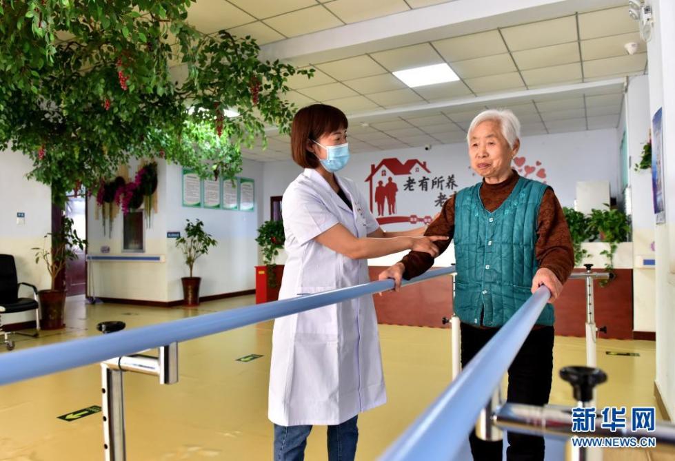 医养结合医学课件