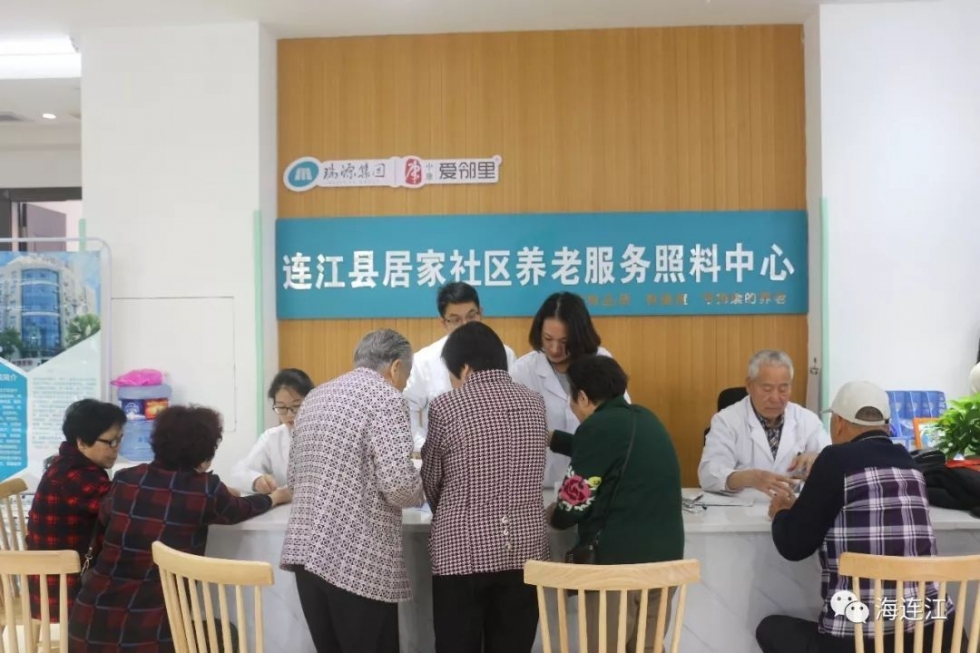 智能化如何守护晚年安全？天津10个新建智慧化养老服务综合体全部投用(图1)
