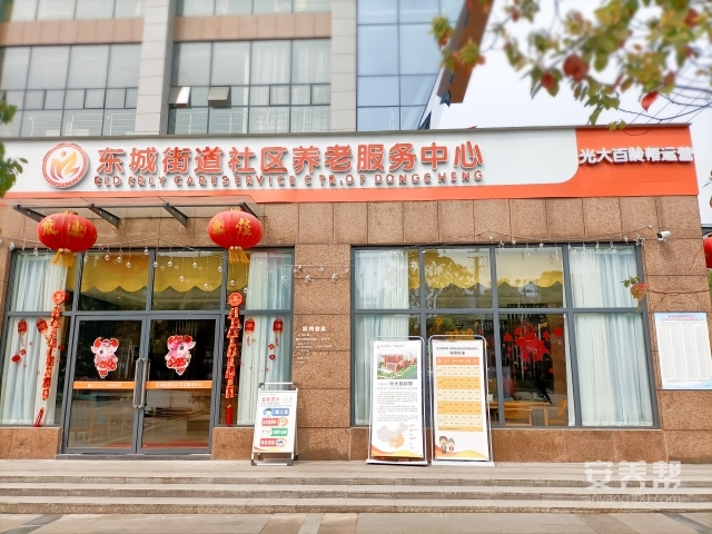 合肥义城街道：打造“养老综合体”让“老有所养”触手可及(图1)