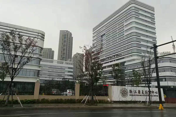 《医养结合养老院介绍PPT》ppt