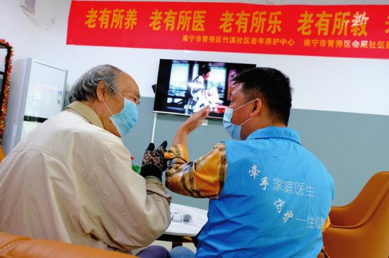 雨城区居家社区养老服务集成改革试点项目8月新增服务对象汇总公示(图1)