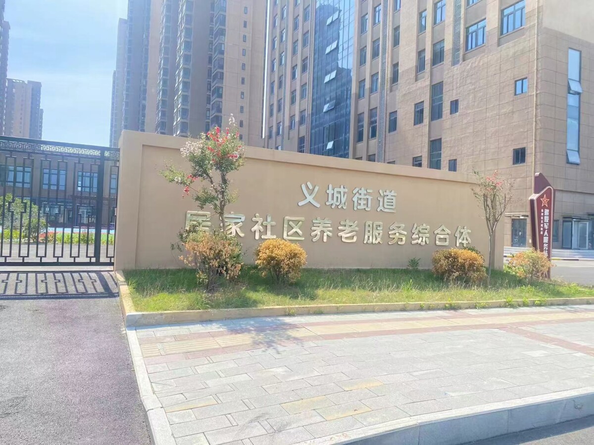 廊坊九大攻坚行动推进项目建设