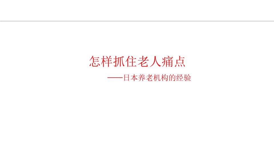 于山海间倾听民生回响——普陀基本公共服务一体化改革